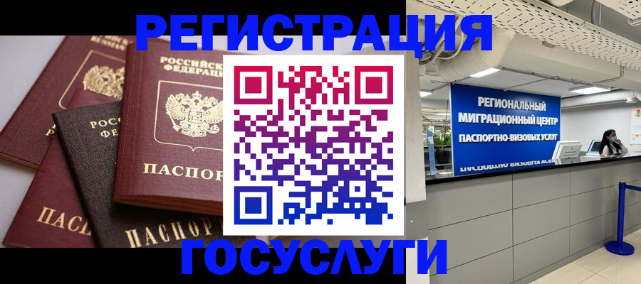регистрация для школы в Юрюзани
